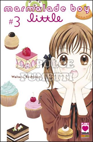 MANGA RAINBOW #    23 - MARMALADE BOY LITTLE 3